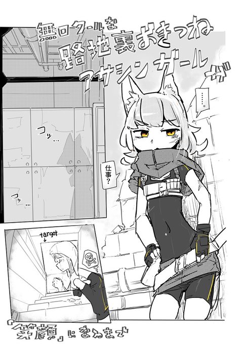 びりびりするやつ 