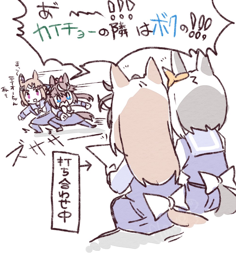 いつもズルいんだけど!!