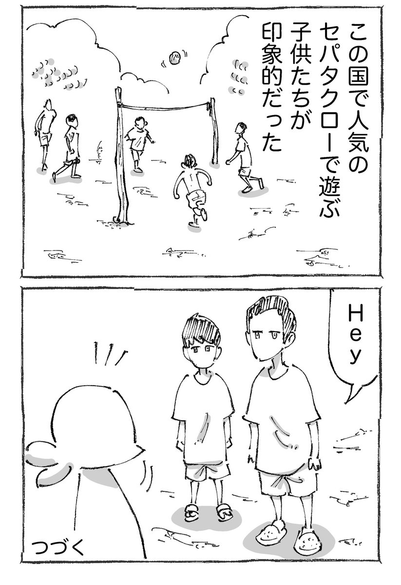 (2/2)