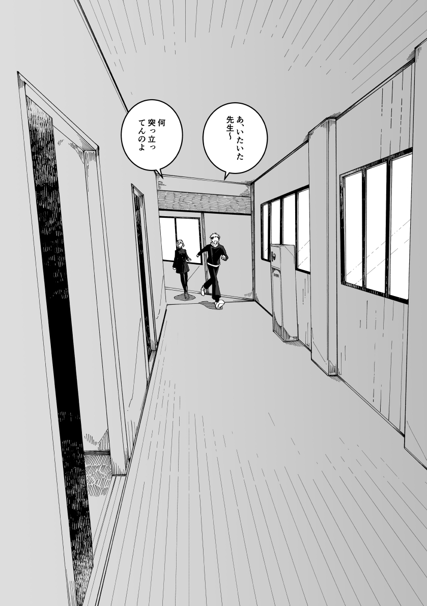 五伏 (2/4)