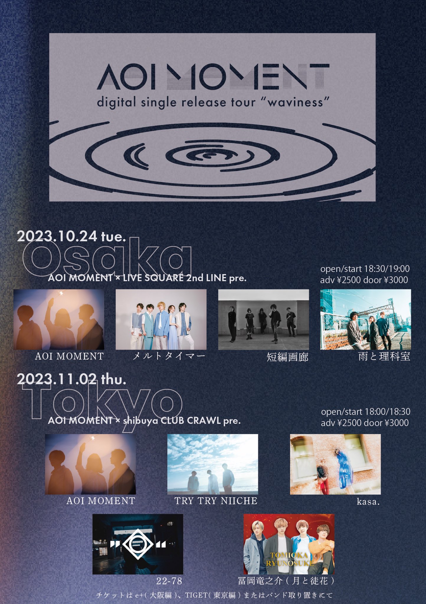 Stream TRY TRY NIICHE music | Listen to songs, albums