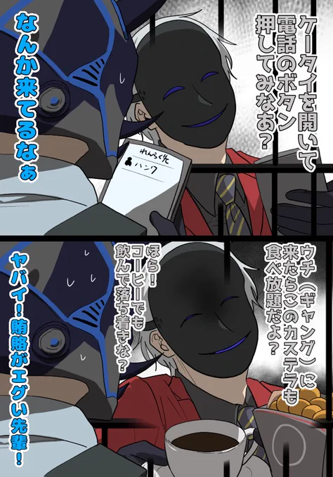 #い・らくすと #ストグラファンアート GTAより ギャングからの勧誘