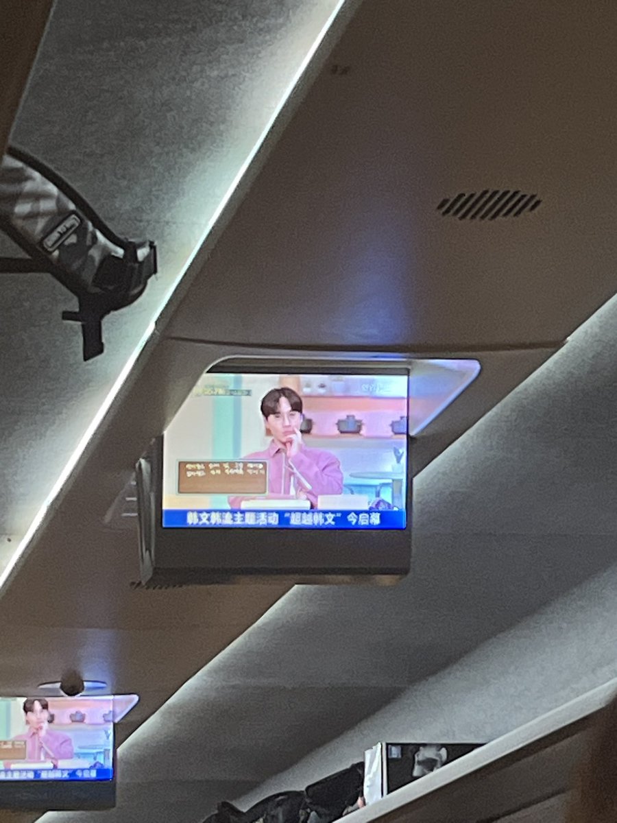 왕 케텍스에 이서쿤 나온다