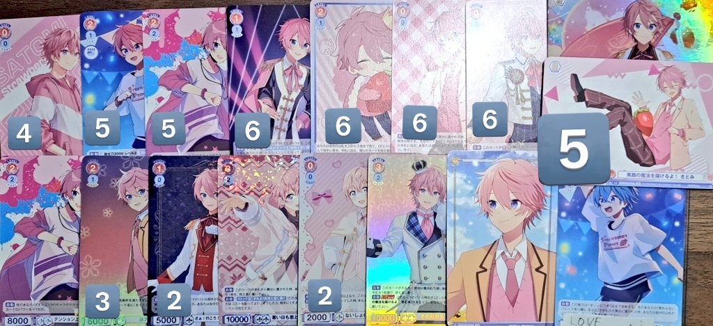取引垢 tweet media
