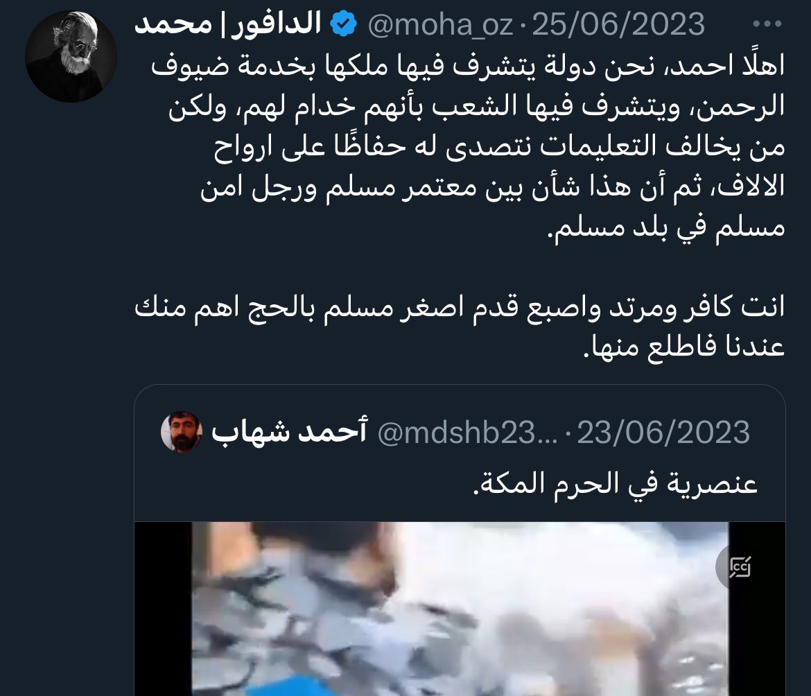 lemonsmo1's tweet photo. @Faris__alghamdi هذه كلها تغريدات وردود للدافور يدافع فيها عن وطنه، مما ينفي اتهامك بالكامل ولو كتبت بس اسم السعودية بحسابه بتشوفه عشرات ومئات الردود لكن صم بكم عمي انتم

ماتخشى الله من التدليس على الناس؟ https://t.co/9CmTteAbgQ