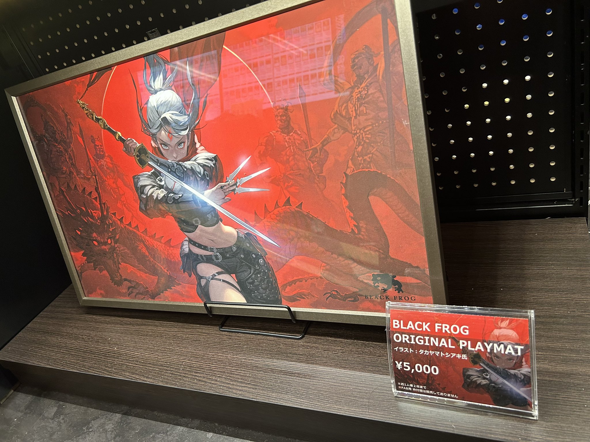 高価値セリー MTG タカヤマトシアキ 横版 PC愛知 プレイマット