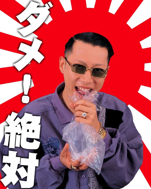 NHK朝ドラ25年度前期は「あんぱん」