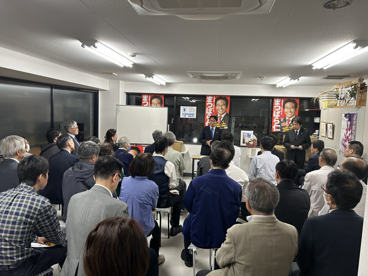 学芸大学事務所で国政懇談会を初開催。 質疑応答ではLGBT法から、通貨発行権、フードバンク、消費税、拉致、少子化、日本保守党、パレスチナ、デジタル化、労働法制、動物愛護…etc、書ききれないほどのご質問でした。  満員御礼、国民の皆さんと真正面から語り合う経験は ...