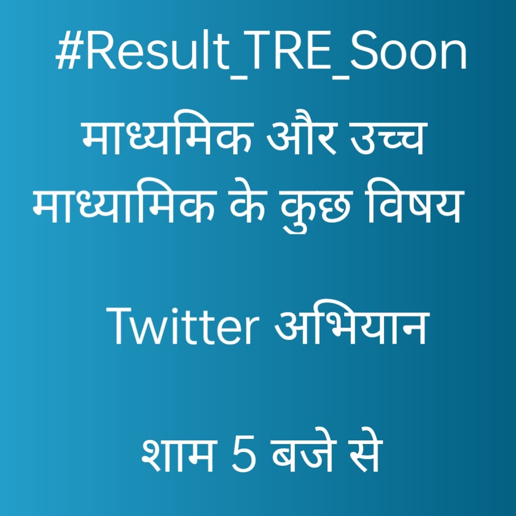 RaghuvirRay's tweet photo. @atulpmail #result_Tre_Soon https://t.co/l0GUJ67Rfj