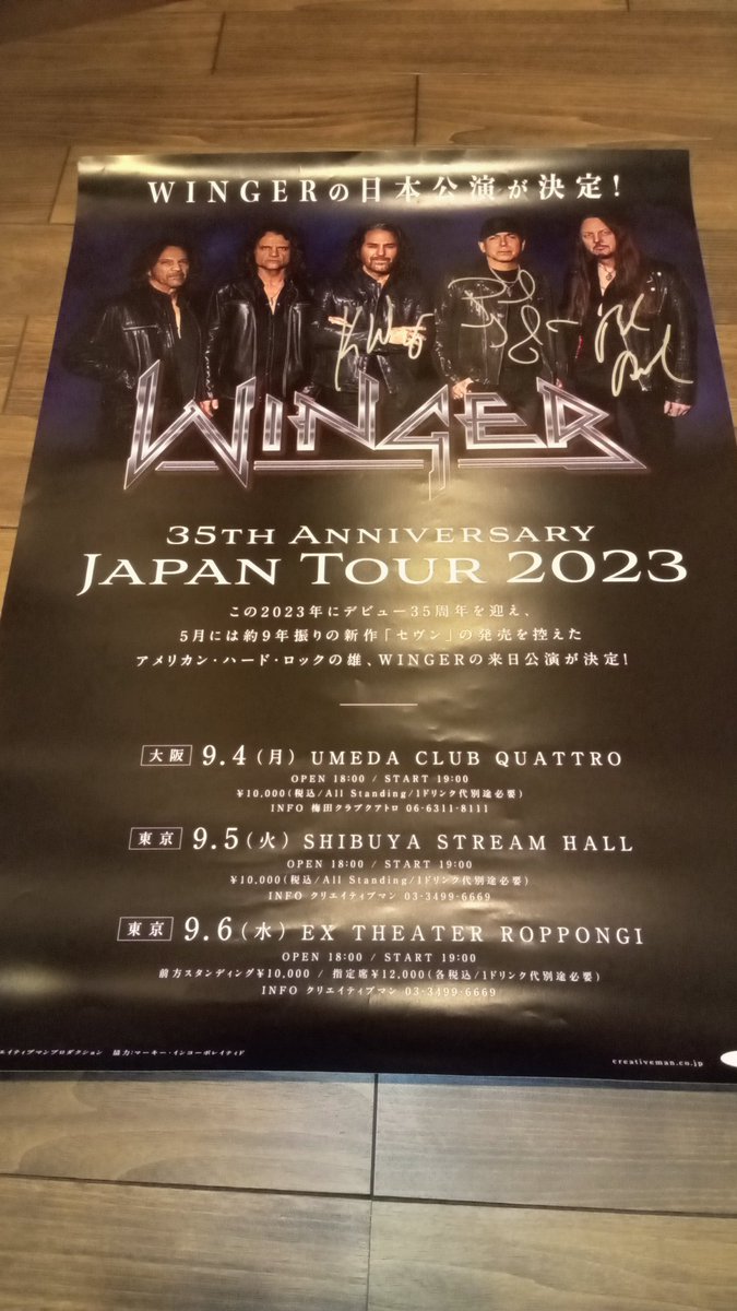 Marshall_mod's tweet photo. WINGERのサイン入りポスター、当った！！

額に入れて飾ります✨
クリエイティブマンさん、ありがとうございました🤘

#3Aプレゼント
#creativeman
#WINGER https://t.co/V0Ge6vw6jJ