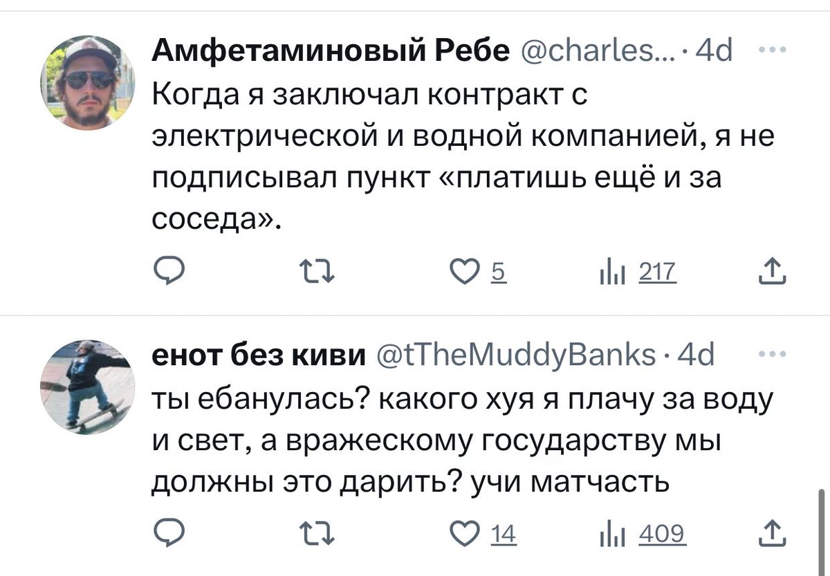 Кстати, про воду, которую Израиль перекрыл Палестинцам.

Мне тут писали, что мол это Израильская вода схуяли они должны ее поставлять палестинцам. 

И я задумалась, а схуяли Израиль вообще контролирует воду в Палестину? 

Тред о том, как Израиль украл воду и контролирует ее.
