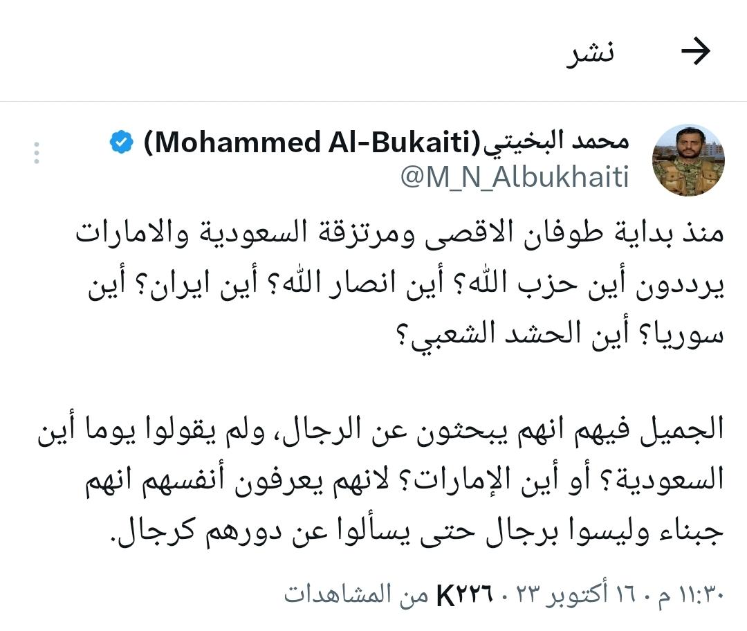 RubaieEngineer's tweet photo. @am_4q @haideraljabri2 https://t.co/sQxqUMYOv0