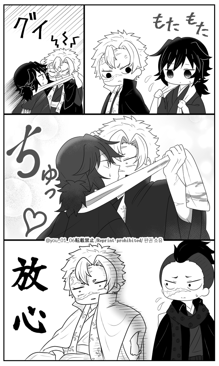 🌫「🌊さん…顔赤いけど大丈夫?」 