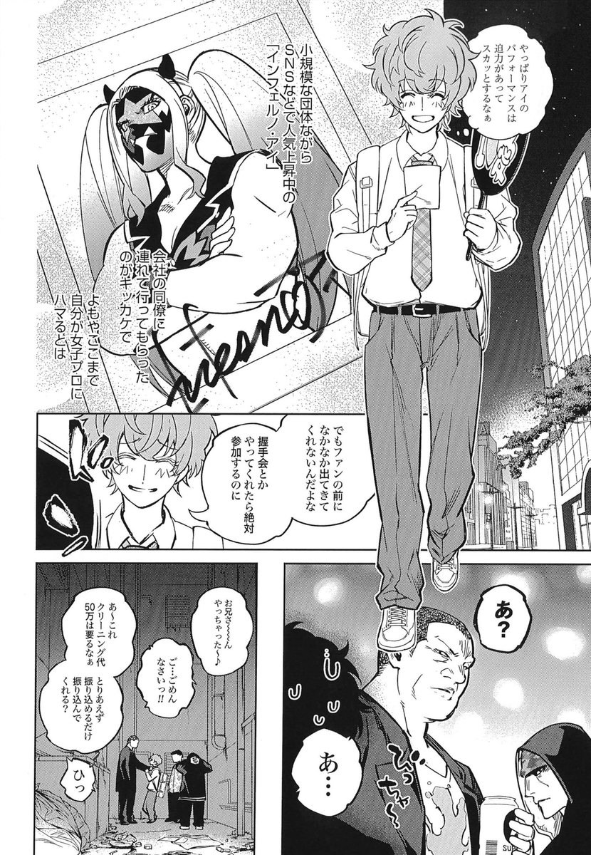 【最終値下げ】双星の陰陽師 マンガ35巻 全巻セット Amazon.co.jp: 双星の陰陽師 1~35巻セット : 本