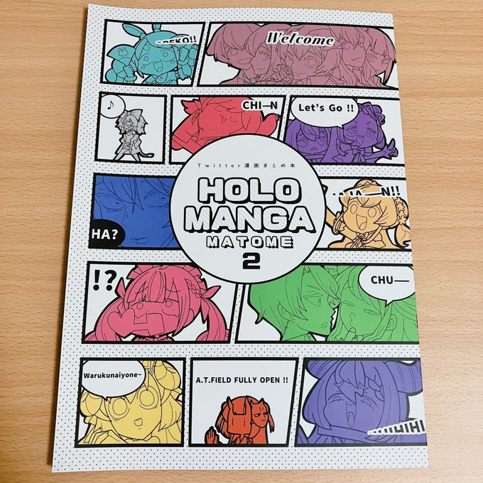 もちもちこページ 188719474.jpg?cmsp_timestamp=