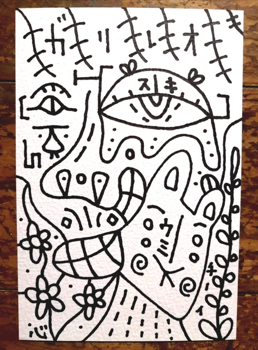 今夜のプレゼント企画です🌟こちらの絵画欲しい方に抽選で1名様に差し上げます🎁何回もらってもokです🙆参加しますとコメント下さい🌸締切は40分後22時です🕙
