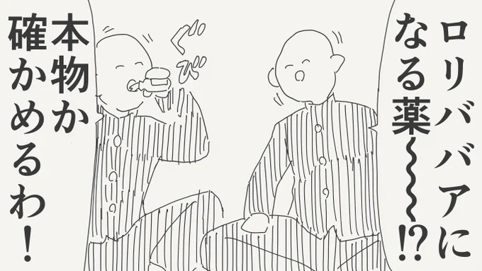 思い出は永遠の絵です。