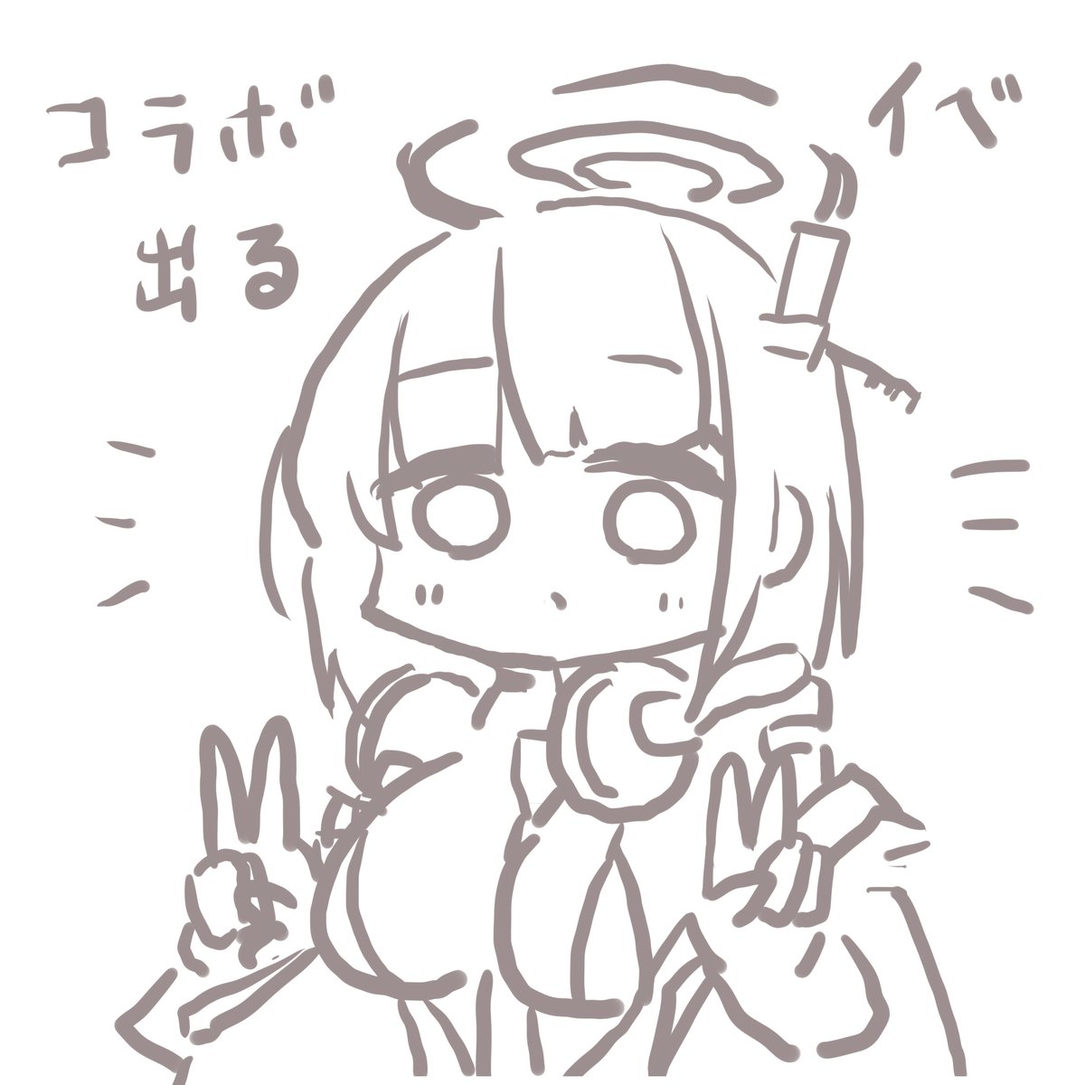 エイミピスピス 