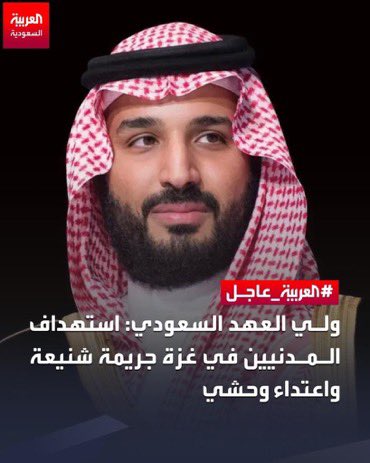 Hagar20002's tweet photo. اللهم احفظ الملك سلمان بن عبدالعزيز ال سعود واعنه على خدمة دينه ثم وطنه وشعبه ومتعه بالصحة والعافية وارزقه البطانه الصالحه وامنحه البصيره. https://t.co/fTqWUD3Fv7