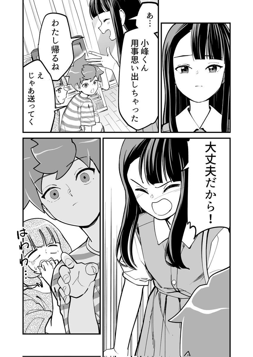 (3/3)