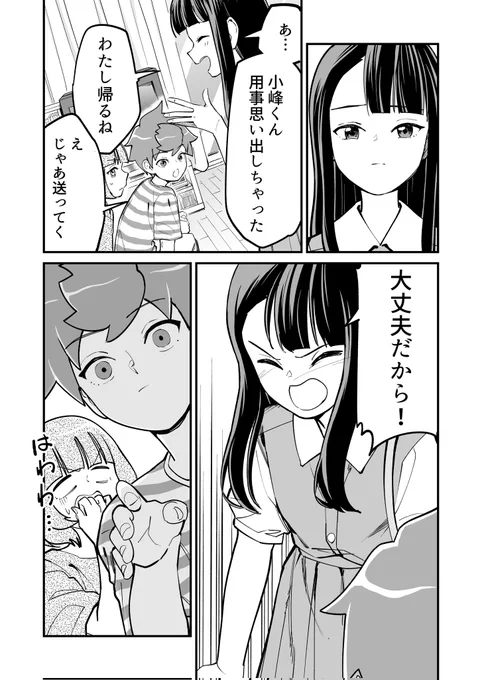 (3/3)