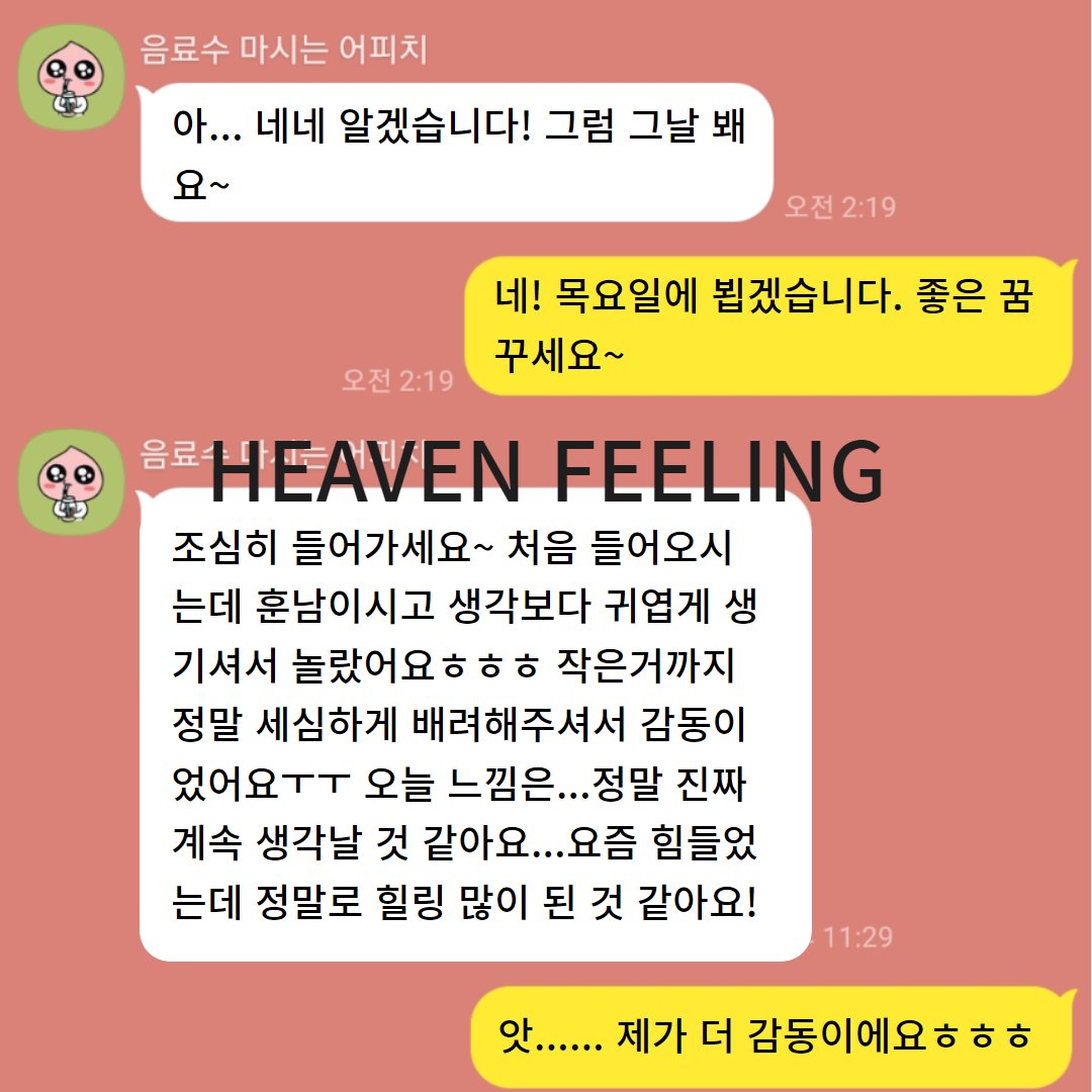 massagesio's tweet photo. #성감마사지 따듯하고 로맨틱한 힐링타임. 반갑게 만나요

👇신청 및 문의👇
https://t.co/7bFnlwxvi7

#여성전용마사지 #분수 #커닐 #아로마마사지 #힐링 #센슈얼마사지 https://t.co/iCkD1dd20f