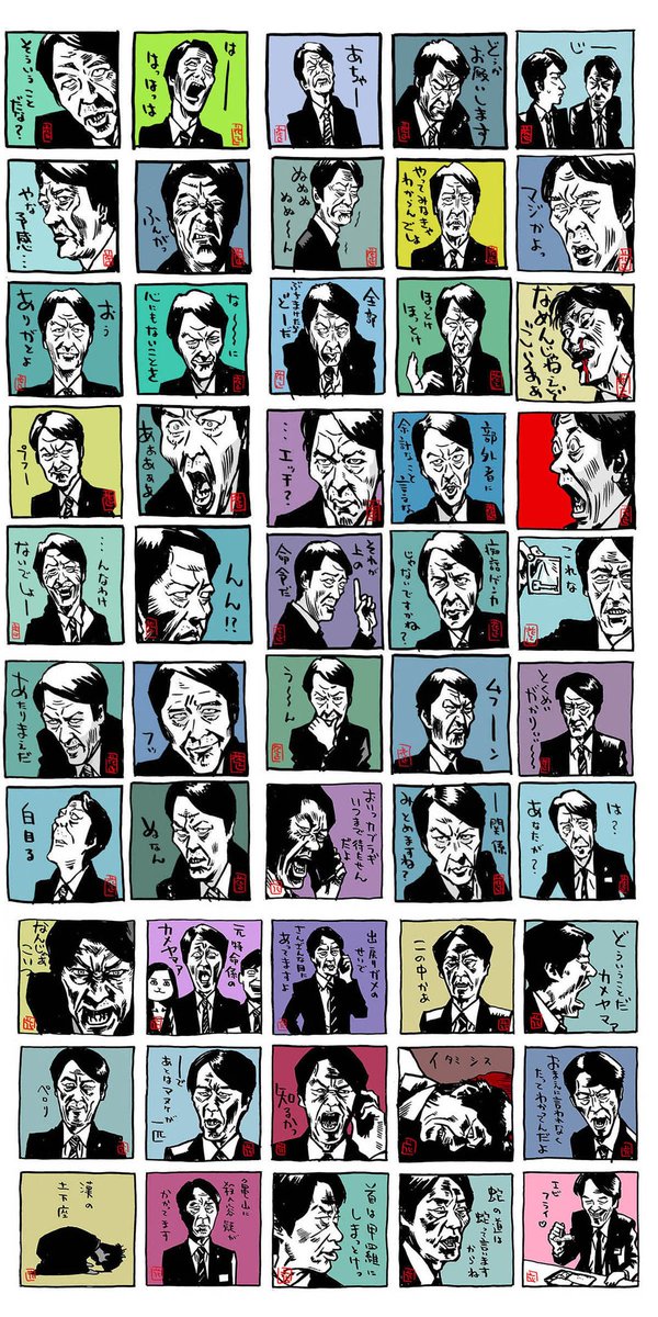 #わたしが石油王になったら作る映画
特に事件が起こらない、ご飯食ったりテレビ見たりして過ごす刑事の休日の映画「伊丹憲一の休日」
#相棒 #相棒イラスト #川原和久