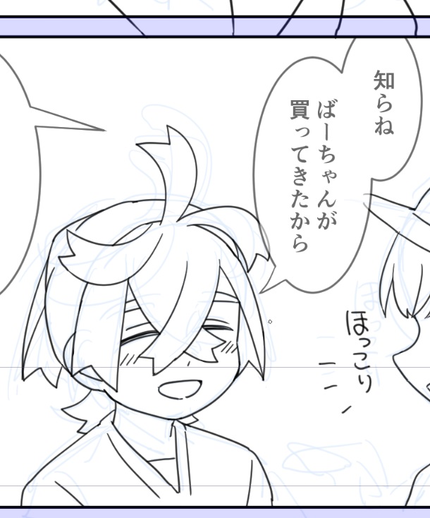 台詞がかわいい(自画自賛) 