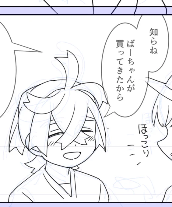 台詞がかわいい(自画自賛) 