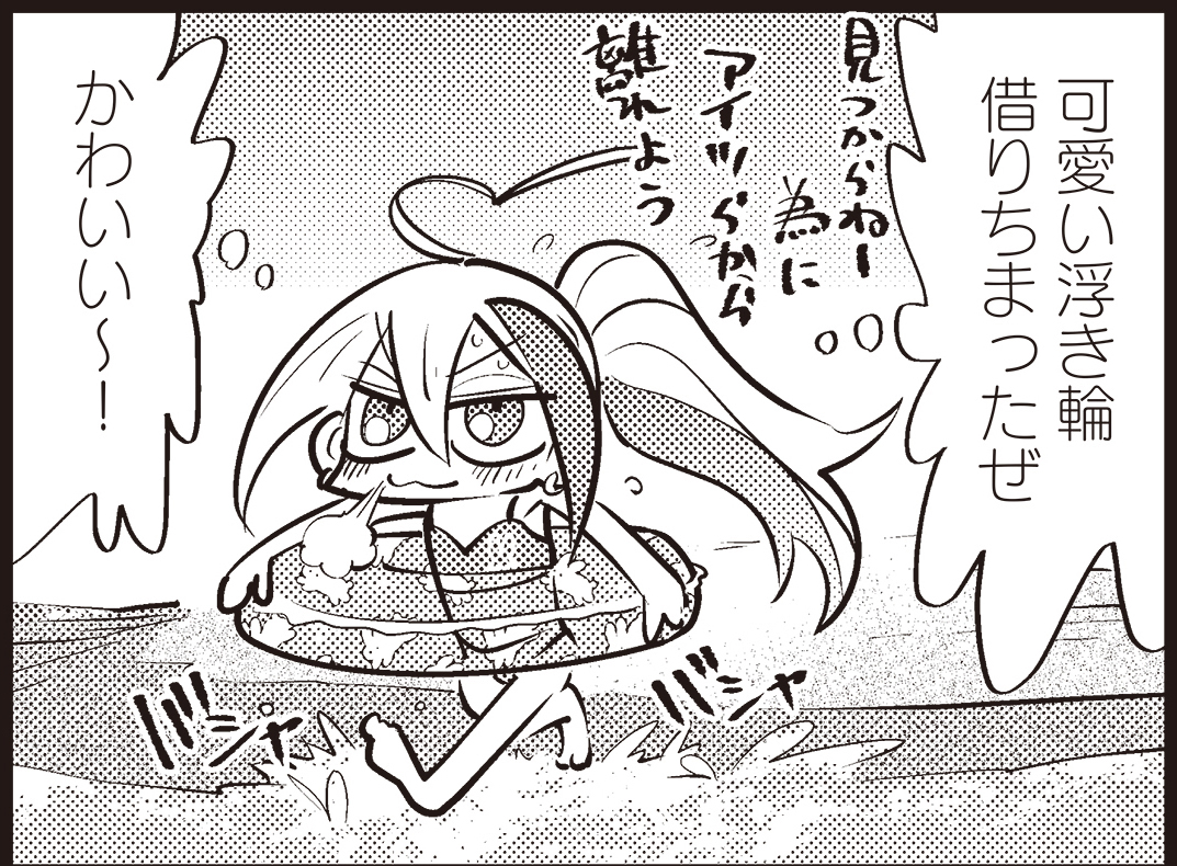 海ではしゃぐヤンキー少女さん…。  山本アヒル先生 「うさパン焼いて悪いかよ!」第15話 きららベースにて公開中!  うさパンの中でも特にカオスな海回です✨🐙  #うさパン ↓こちらから読めます! https://seiga.nicovideo.jp/watch/mg782716