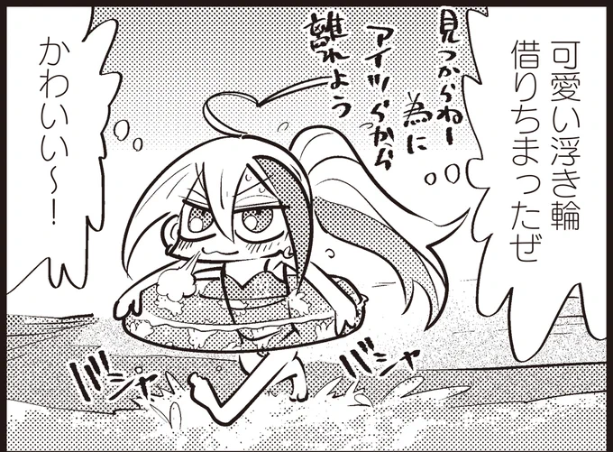 海ではしゃぐヤンキー少女さん…。  山本アヒル先生 「うさパン焼いて悪いかよ!」第15話 きららベースにて公開中!  うさパンの中でも特にカオスな海回です✨🐙  #うさパン ↓こちらから読めます! https://seiga.nicovideo.jp/watch/mg782716