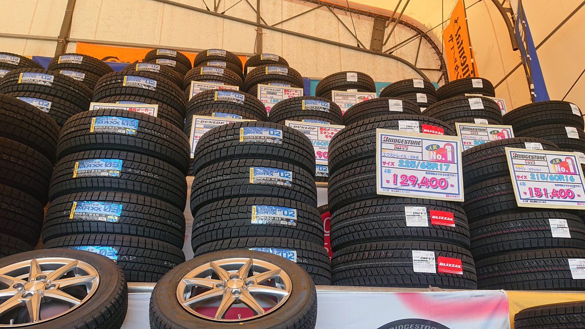 tireseven_k's tweet photo. 今年も地域最安値を目指し、スタッドレスタイヤ大量購入です🎵 https://t.co/YRJDiCuq63