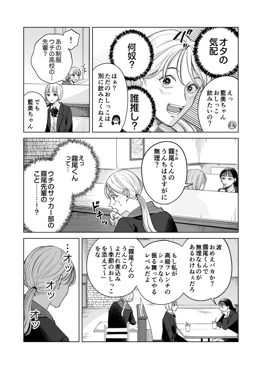 (2/5)