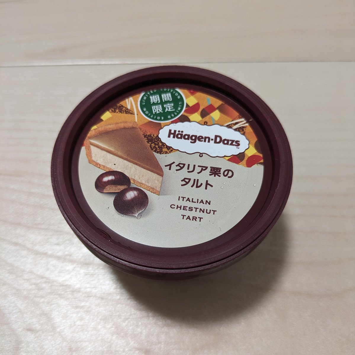#新しいプロフィール画像