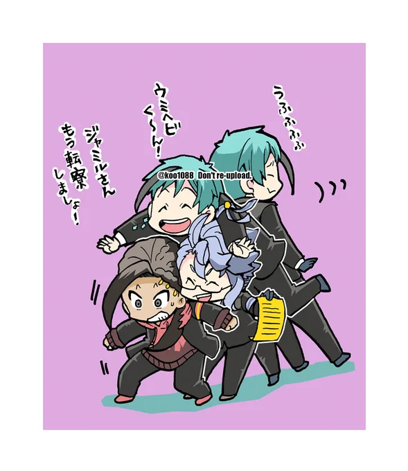 オクタ寮とジャミ🐚🐍 転寮に向けてもう一押し(物理)