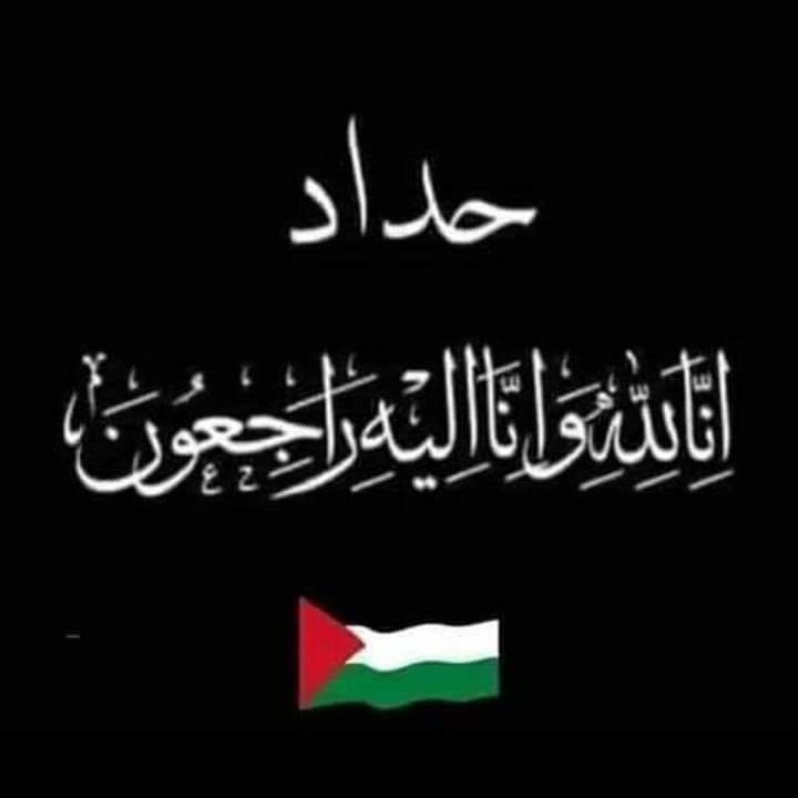 اللهم إنا نستودعك غزة و أهلها...لا حول ولا قوة إلا بالله العلي العظيم...حسبنا الله ونعم الوكيل