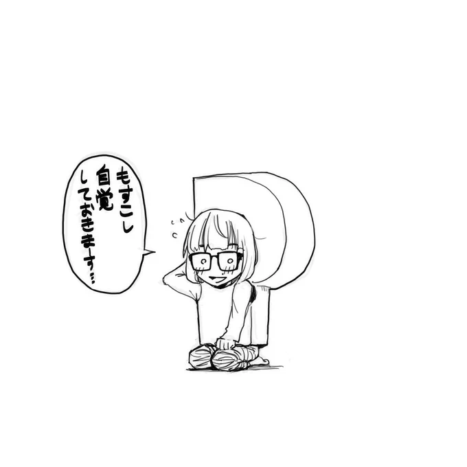 人に言われて気付く、ボカロPとしての私。
ああ、そういや確かにそうだ。そうだったのかと未だ他人事です。
もっとがんばりまーす、Pのタマをな!! 