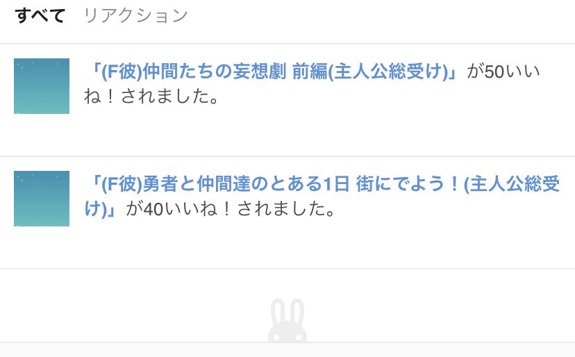 Q93Yp's tweet photo. F彼コラボが起きると自分が過去に書いた小説がいいねされていて、ユウジくん受けが好きな人が増えているのを実感します！ https://t.co/aX1LVaVIn2
