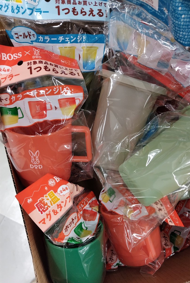 買ってはない – търсене / X