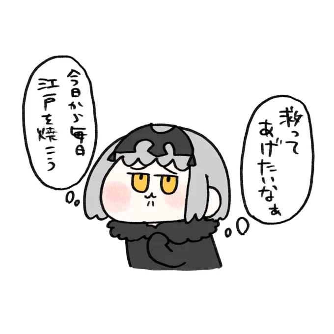 根本のお人好しとそれはそれとして手段は選ばないところ全然いつも通りなんよな…ってなった 