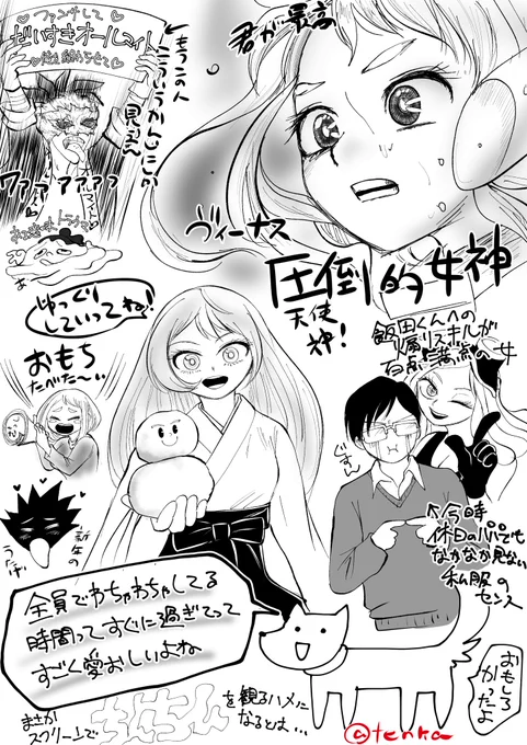 特にネタバレにはならないヒロアカ劇場版感想 