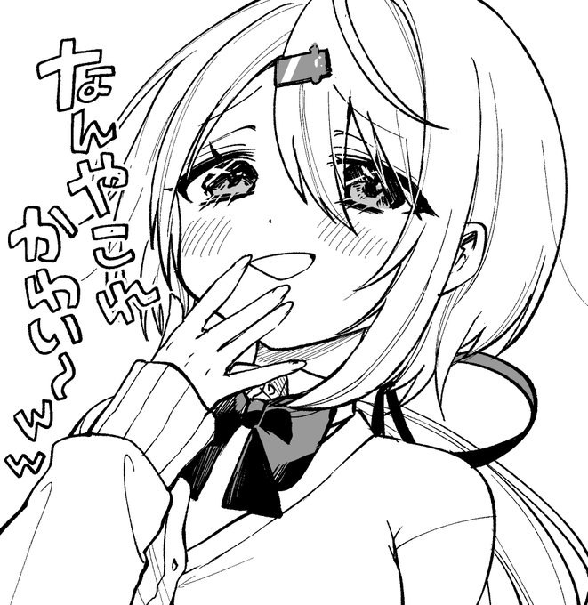 (笑)