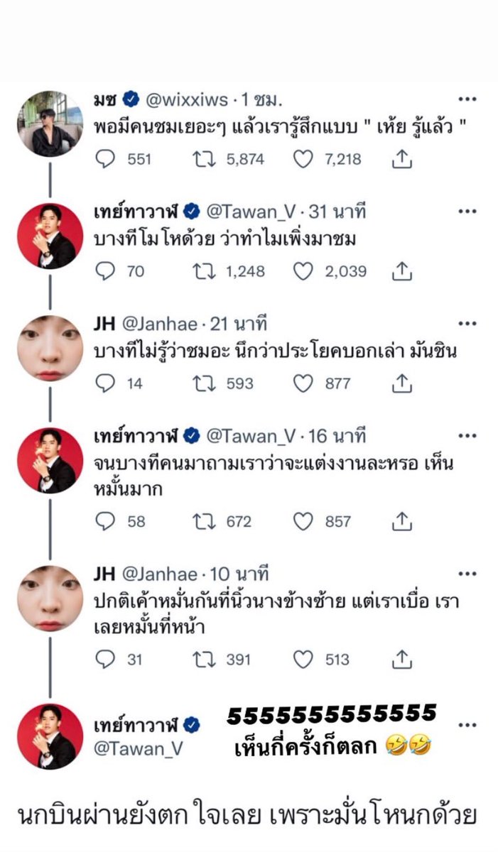 •·∙ 🍧 จูบุแบ้ก ♡ (@jububaek_) on Twitter photo 