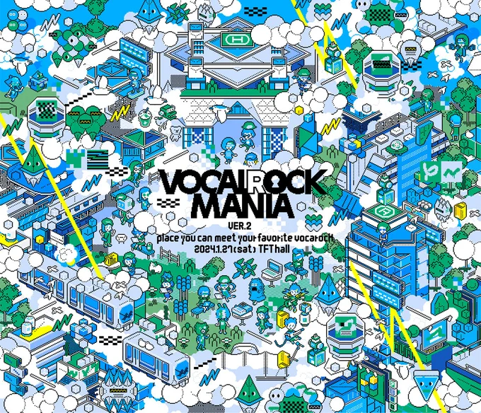 VOCALOCK MANIA ver.2の開催決定!今回もビジュアルを担当させていただきました。ロゴはJEFF99さん()ビッグサイト周辺をモチーフに仕上がっています今回も会場で踊り狂うと思います。楽しみ#ボカロックマニア #pixelart■VOCALOCK MANIA ver.22024年1月27日(土)… 