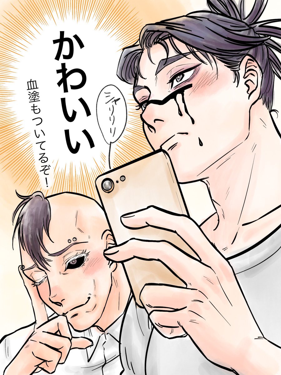 緑色のお茶 tweet media