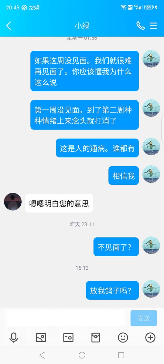 021_S_SM_SP's tweet photo. 我一直搞不明白一件事。你们这些绿奴跑过来跟我说你是绿奴献妻。结果找你面聊你拖拖拉拉。就算见面了说完计划你们又改口说:我要考虑一下暂时不行太快了我还没准备好。你们脑子不好使？你主动跑来找我说绿奴是你淫妻也是你。然后你来一句你没考虑好？你没考虑好你是鸡巴绿奴？#上海 #绿主 #绿奴 #绿帽奴 https://t.co/rBb8BNGP2G