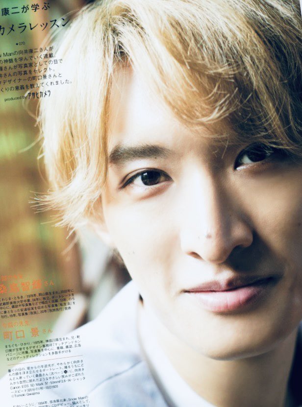 向井康二 さんカメラ連載 #こじふぉと、発売中の10月23日号よりページ