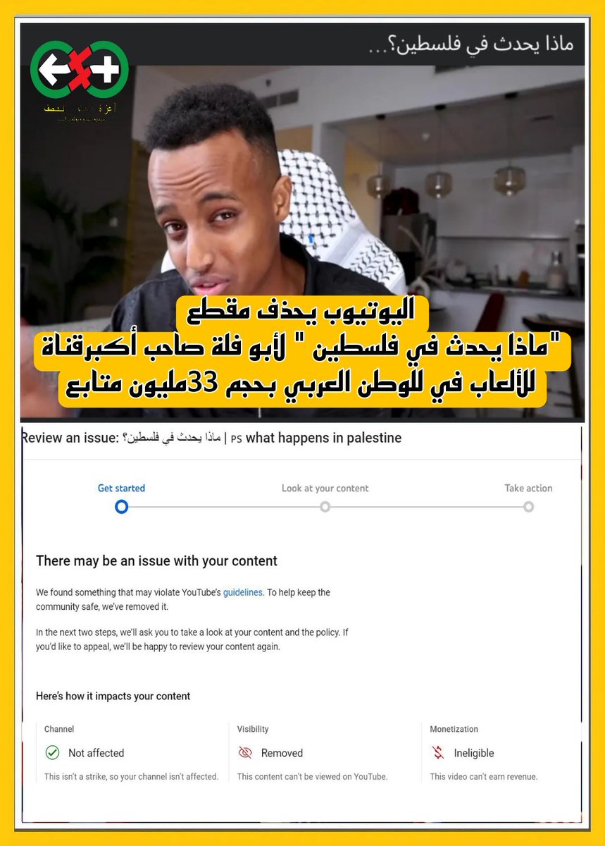 Fministe19's tweet photo. #فلسطين_الان
هذا دليل على قوة الكلمة وتأثيرها ويغكس أيضا حرية التعبير المزعومة التي يتغنون بها ..رد أبو فلة قائلا "ولله تحذفوا القناة كلها ماتغلى على أخوانا في فلسطين 
موقف يحسب له مقارنة ببعض اللاعبين والمنبطحين والمطبلين .. https://t.co/Z7damCgoXr