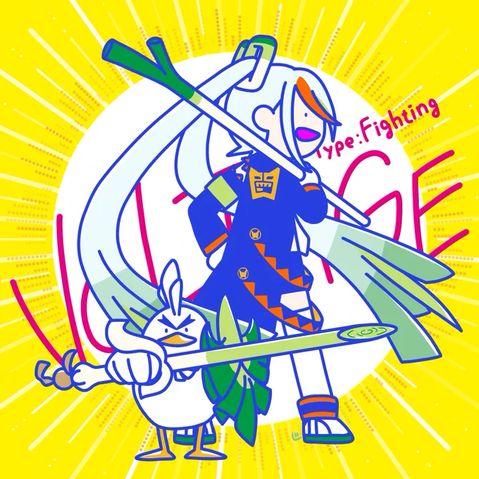 かくとうミクさん! ネギガナイトさんと背中を任せ合う仲だろうなという想像 #ポケミク