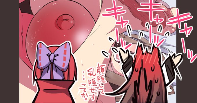 復帰直後ですがFANBOX更新のお知らせです。
動く影狼さん
https://t.co/98ik6t0i4e
影狼さんのGIF画像です。センシティブな所は影狼さんが一生懸命隠してますが一応設定しときますかね。 